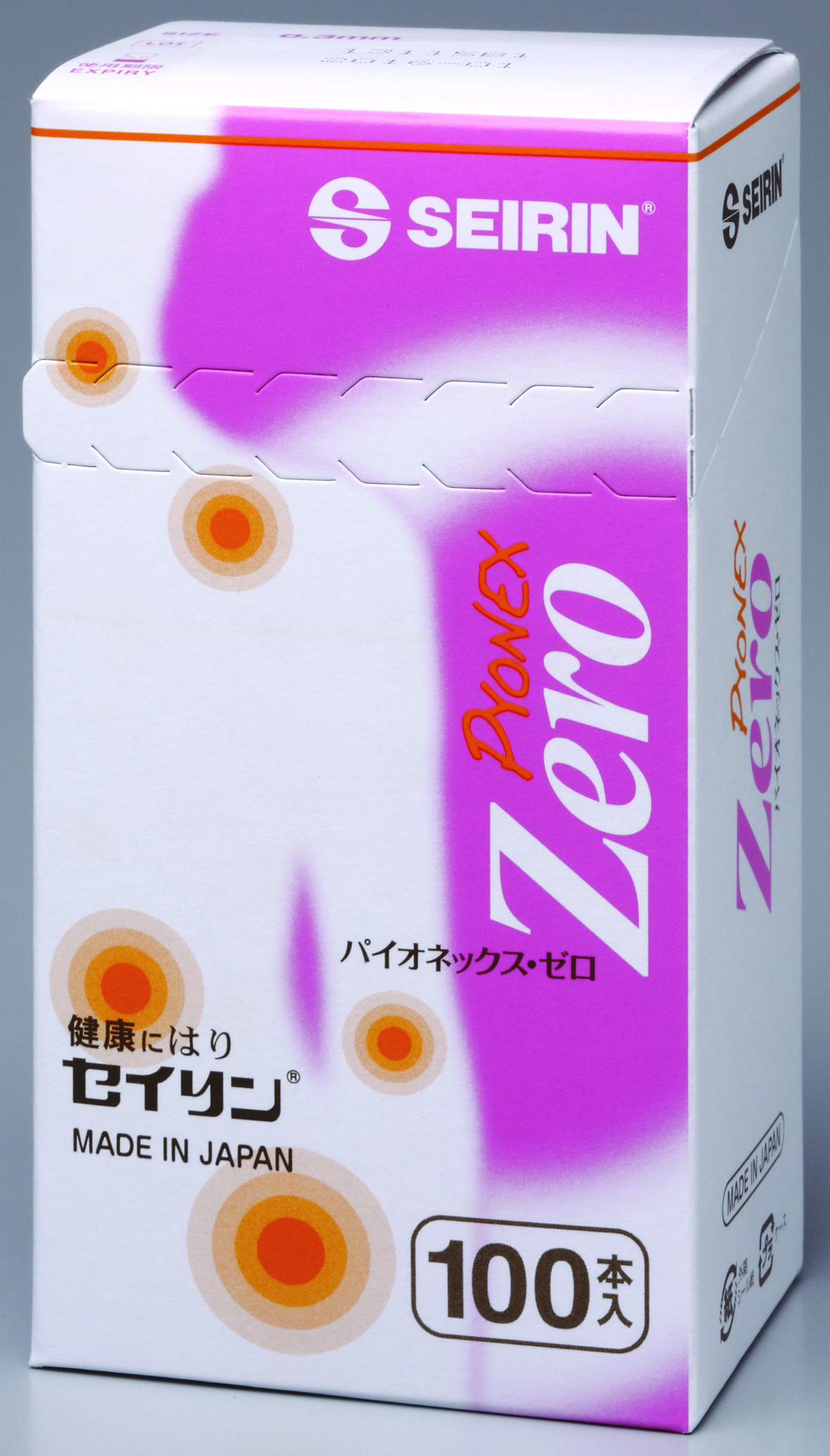 セイリン パイオネックス・ゼロ(100本) - ニットクメディカル販売サイト