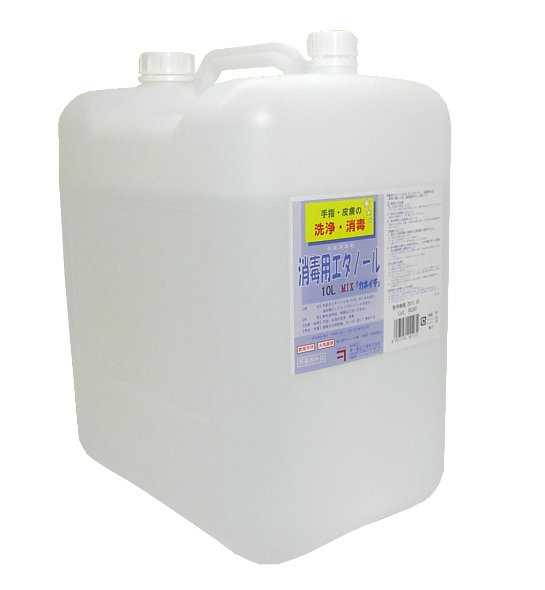 消毒用エタノールMIX 5L（兼一薬品）