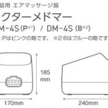 ito-PR-21