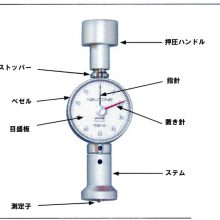 筋硬度計 NEUTONE TDM-N1 - ニットクSHOP