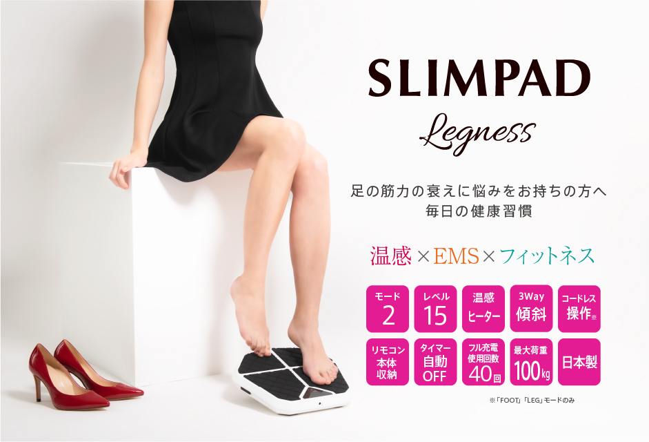 SLIMPAD Legness スリムパッドレグネス - ニットクSHOP