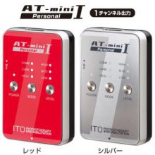 【値下げ】AT-mini Ⅰシルバー+シリコンケース【新品未使用】ATmini Amazon.co.jp: AT-mini Personal 1 レッド : スポーツ＆アウトドア