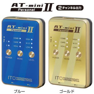 送料無料AT-mini 2ゴールド  +シリコンケース【新品未使用】ATmini